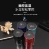 Stainless Steel Thermos Shows Temperature Water bottle 500ml